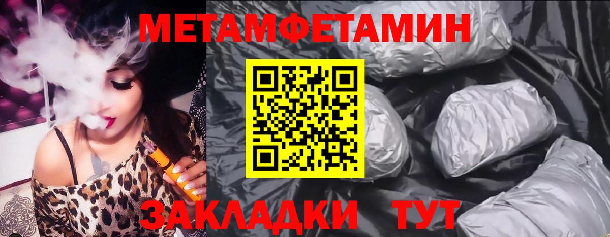 Красноперекопск  Amphetamine Розовый  АМФЕТАМИН  АМФ  мега как зайти  Вход с VPN 