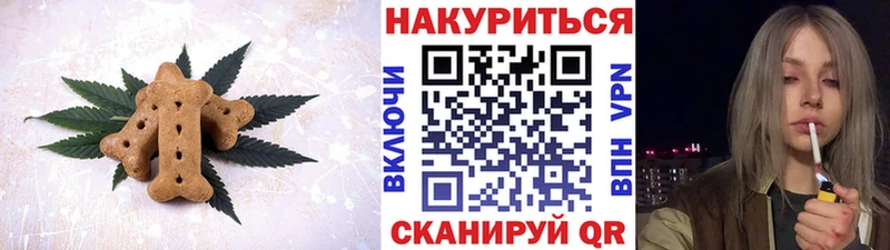 OMG ссылка  Красноперекопск  Cannafood марихуана  где найти наркотики 