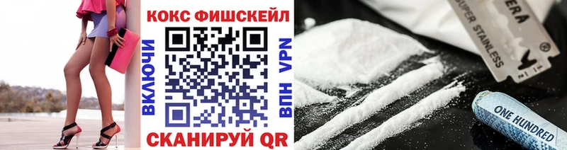 что такое Красноперекопск Cocaine 97%