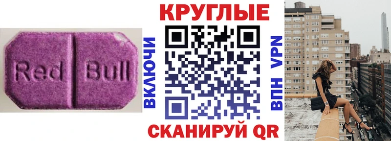 Экстази DUBAI  Красноперекопск 