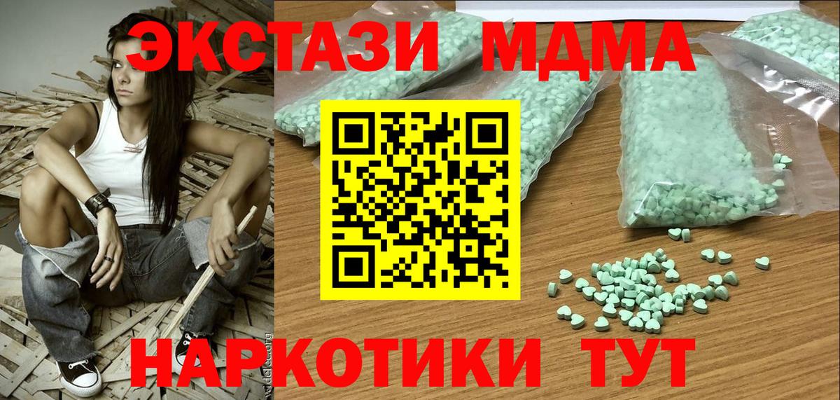 Красноперекопск  Ecstasy 280мг    ТОР  Вход с VPN  Ecstasy Philipp Plein 