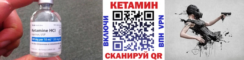 hydra зеркало  Красноперекопск  darknet Telegram  КЕТАМИН ketamine 