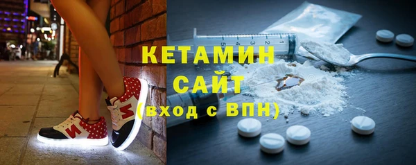 амф Шали
