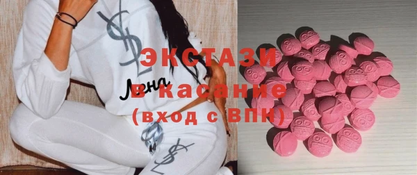 ECSTASY Киренск
