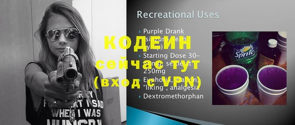 каннабис Киреевск