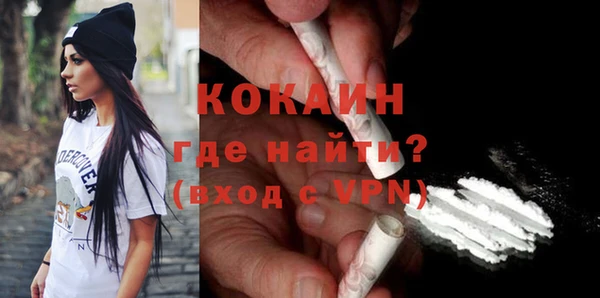гашик Кинешма