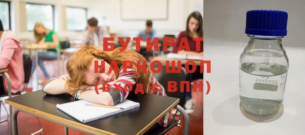 ECSTASY Киренск