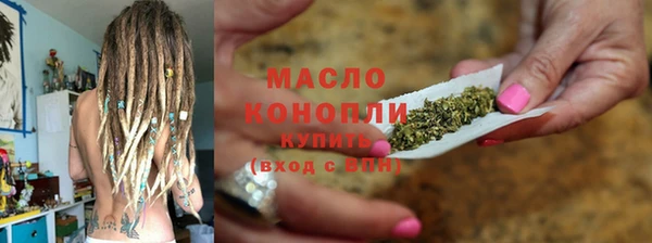 дистиллят марихуана Шадринск
