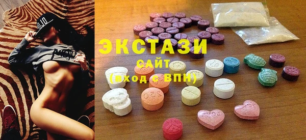 амф Шали