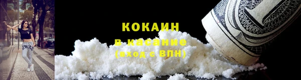 гашик Кинешма