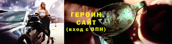 гашик Кинешма