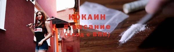 дистиллят марихуана Шадринск