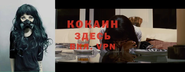 ECSTASY Киренск