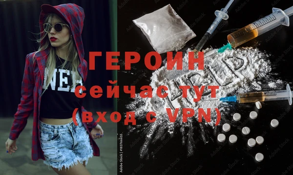 гашик Кинешма