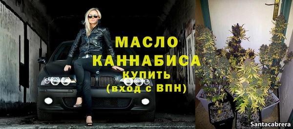 мефедрон VHQ Карпинск