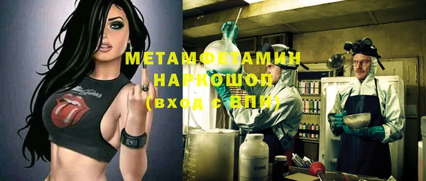 гашик Кинешма