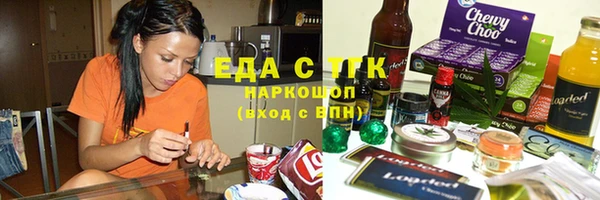 гашик Кинешма