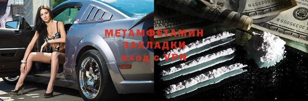 ECSTASY Киренск
