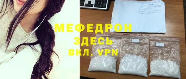 гашик Кинешма