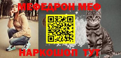 прущий лед Брянск