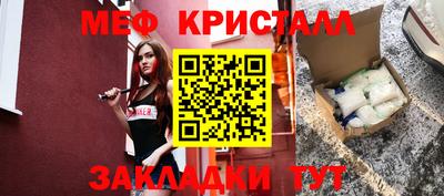 прущий лед Брянск