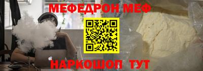 бутик Братск