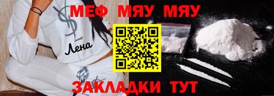 соль курить ск Белореченск