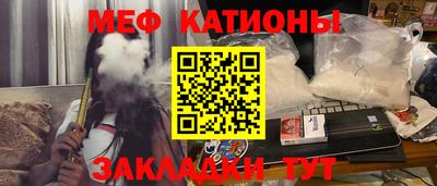 бутик Братск