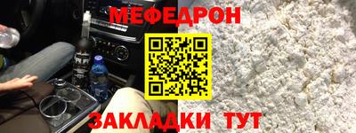 амф Боровичи