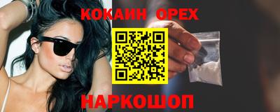 прущий лед Брянск