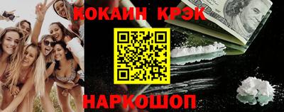 молекула духа Белорецк