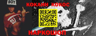 прущий лед Брянск