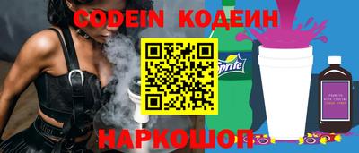 мефедрон мука Бердск