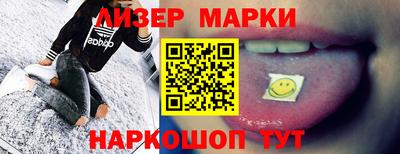 соль курить ск Белореченск