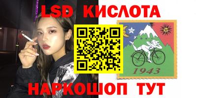 прущий лед Брянск