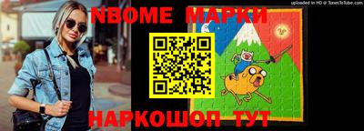 амф Боровичи
