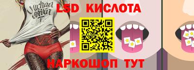прущий лед Брянск