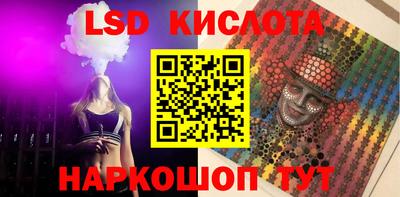 мефедрон мука Бердск
