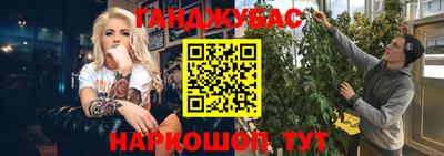молекула духа Белорецк