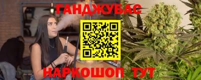 молекула духа Белорецк
