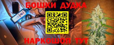 бутик Братск