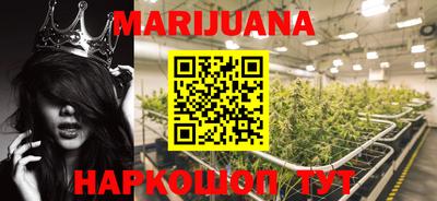 прущий лед Брянск