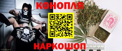 бутик Братск