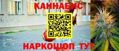 молекула духа Белорецк