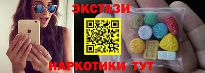 амф Боровичи