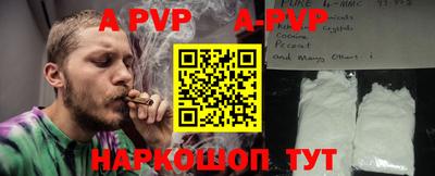 мефедрон мука Бердск
