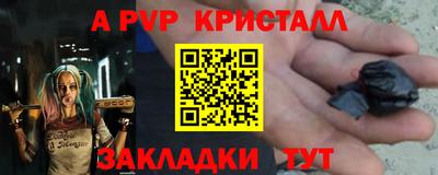 мефедрон мука Бердск