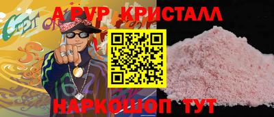 мефедрон мука Бердск