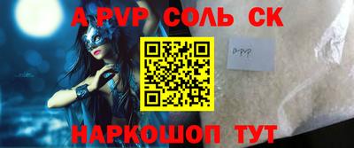 молекула духа Белорецк