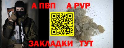 молекула духа Белорецк
